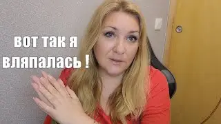 Она попросила денег... вот так просто !! НУ КАК ТАК МОЖНО ??