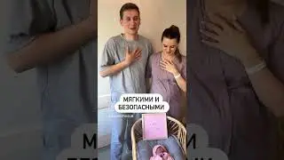 #мягкиероды