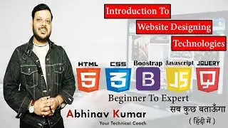 Introduction To Website Designing | Web Design | HTML | CSS | Bootstrap | JavaScript | JQuery