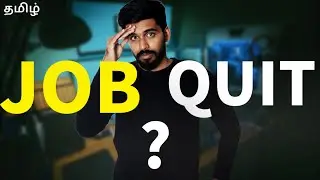 Want to Quit Your Job ? தமிழ்