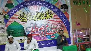 Mehfil Milad e Mustafa ( S.A.W.W ) at Boys Campus