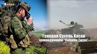 Сирия21  72 часа   передышка для Нусры в долине аль Габ