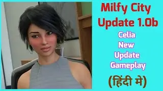 Milfy City Update 1.0d Celia New Story Gameplay | New Event of Celia | Explain in Hindi