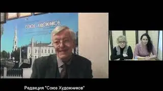 Русский народный оркестр.  Традиции и современность