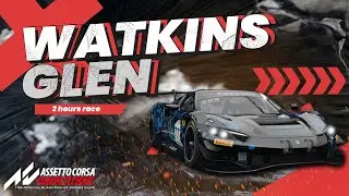 ТРЕНИРОВКА ПЕРЕД ЭТАПОМ В ВОСКРЕСЕНЬЕ | 2 ЧАСА WATKINS GLEN | Assetto Corsa Competizione