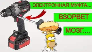 ✅ Этот Шуруповерт  Взорвет Твой Мозг 🤯 Аккумуляторный Шуруповерт Intertool WT 0361 РОЗЫГРЫШ