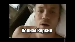 Артём Дзюба Слив . Скандальное Видео.