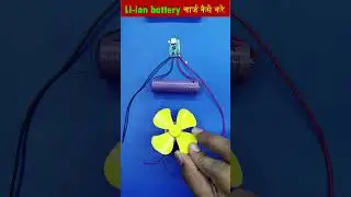 li-ion battery चार्ज कैसे करे 🔥