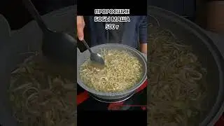 Салат из проросших бобов маша по-корейски за 5 минут!