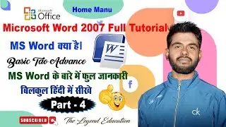 Microsoft Office Word 2007 Full Tutorial in Hindi (Home Menu)Beginners 2024 #msword  Part No. 4