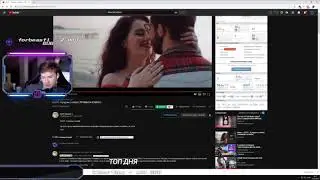 Реакция Exile смотрит COFFI - Я рядом с тобой