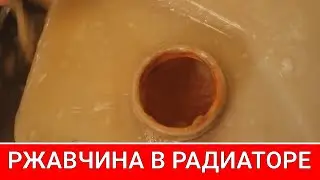 Ржавчина в антифризе жесть на СТО 🔧🚐🔧🚐
