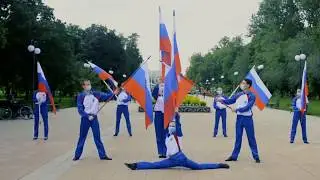 Флэшмоб с флагами России. Ко дню России