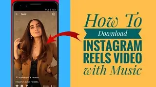 How To Save Instagram Reels Video Without Any App In Gallery | Download Instagram Reels Videos