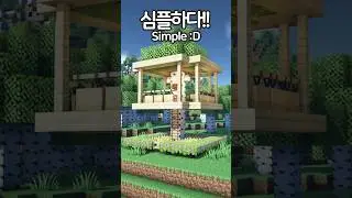 Simple Tree House Build ASMR 🌳 #Minecraft #minecraftbuild #마인크래프트