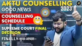 supreme court decision | urgent news for all of you | aktu counselling 2023 |  counselling schedule