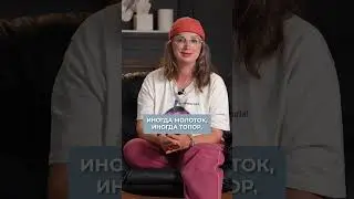О чем говорит тип личности человека? #психология #психологияличности #типличности