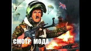 Мод Мир Альтернатив в HOI4