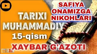 Tarixi Muhammadiy 15-qism | XAYBAR g'azoti...