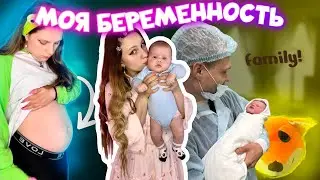 VLOG: СБОРНИК за всю БЕРЕМЕННОСТЬ 🤰🏼🍼