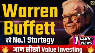 What is Value Investing? | How Warren Buffett Invests Money? | Share Market for Beginners