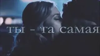Betty and Jughead  [Ты-та самая] [