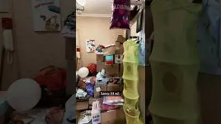 НЕВЫНОСИМАЯ ВОНЬ в однушке за 8,8 миллионов