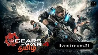 Gears of War 4 🔴 coop game with @geejogames  தமிழ்  🔴 Live Gameplay 🔴