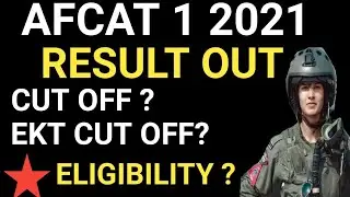 AFCAT Result 2021  Out | AFCAT 1 2021 CUT OFF | EKT | Air force | Eligibility |