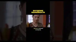 🛡️ «Это не я не в порядке, это мама пока не умеет разговаривать без обвинений и унижений».