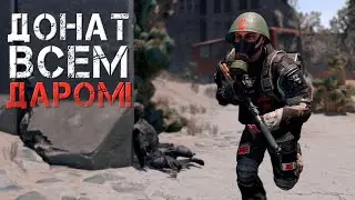 Ивент с раздачей доната в SURVARIUM! ВСС День Победы - уже ждёт тебя!