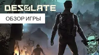 Прохождения Desolate#4  - обзор и прохождение новой хоррор выживалки.
