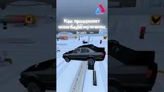 Вы из каких? 