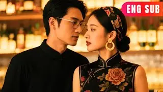 [ENG SUB]✨Dumped and Drunk, She Seduced the Wrong Man, Her Little Uncle 