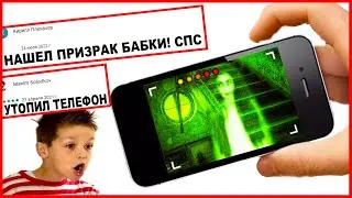 Читаю ДАУНСКИЕ ОТЗЫВЫ из ГУГЛ ПЛЕЙ - треш отзывы