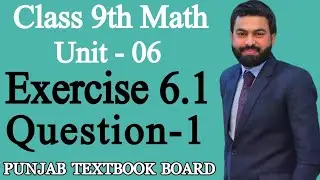 Class 9th Math Unit 6 Exercise 6.1 Question 1-How to find the Highest Common Factor of an Expression