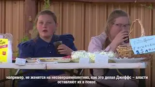 Оплот многоженства в штате Юта, на который власти закрывают глаза