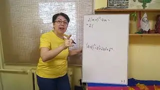 7 класс. ДМ. К-8. Вариант 1. Задание 1б. Упростите выражение.