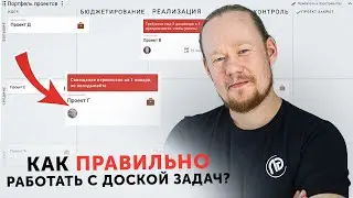 Почему не стоит двигать задачи назад по процессу