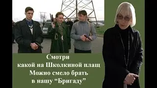 ЕдРоска Школкина Надежда Васильевна депутат ООО РФ. Надя Школкина и квартира за 64 МИЛЛИОНА.