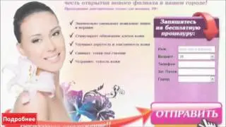 Омоложение Лица После 50 Лет 2014 Омоложение Лица Японский Массаж [Избавиться От Морщин После 50 Лет
