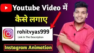 How To Add Instagram Animation In Youtube Video | Social Media Animation For Youtube | Editing