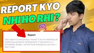 Instagram Par Report Nhi Ho Rhi Hai ? Your Report Is Anonymous Instagram |