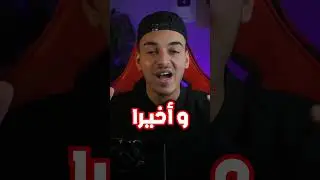 حتى الأطباء انصدموا 😨