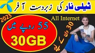Telenor weekly & monthly internet package 2023 | telenor  whatsapp package | telenor montly package