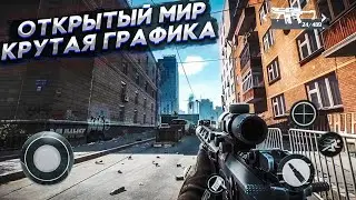 ИГРЫ на Андроид с ОТКРЫТЫМ МИРОМ и КРУТОЙ ГРАФИКОЙ