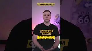 Повысить продажи с помощью видео