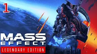 Mass Effect: Legendary Edition - Все начинается на Иден Прайм