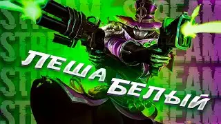 СПИДРАН ДО 50/100 ЗВЕЗД СОСНОВЫ))) | МОБАЙЛ ЛЕГЕНД | Mobile Legends: Bang Bang