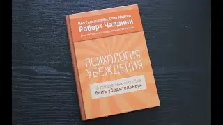 Аудиокнига 